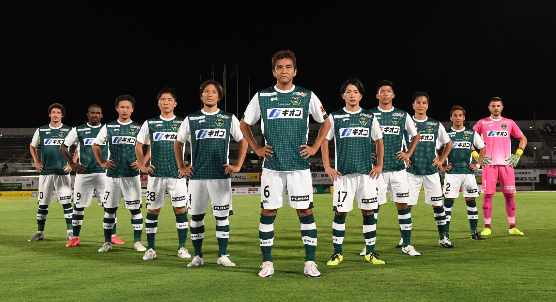 株式会社 緑信はサッカーJリーグSC相模原のオフィシャルスポンサーです。